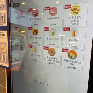 투썸플레이스 리뷰 사진