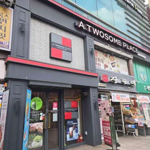 투썸플레이스 리뷰 사진