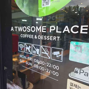 투썸플레이스 리뷰 사진