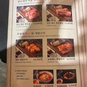 후발대 리뷰 사진