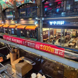 무한숯불양꼬치 리뷰 사진