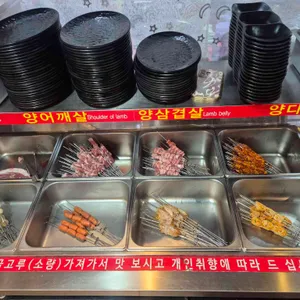 무한숯불양꼬치 리뷰 사진