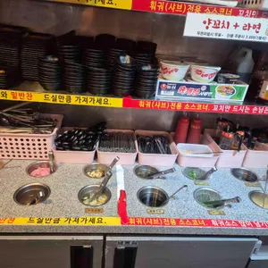 무한숯불양꼬치 리뷰 사진