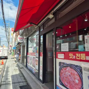 도날드 리뷰 사진