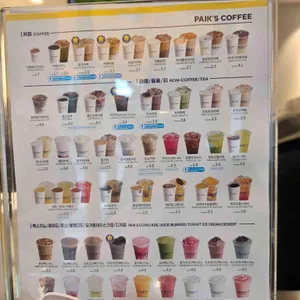 빽다방 리뷰 사진