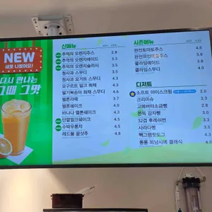 빽다방 리뷰 사진