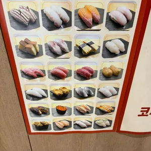 코끼리초밥 리뷰 사진