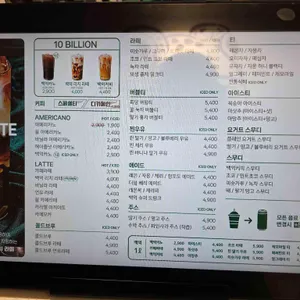 백억커피 리뷰 사진