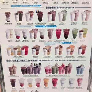 빽다방 리뷰 사진