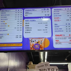 쥬씨 리뷰 사진