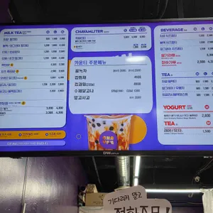 쥬씨 리뷰 사진