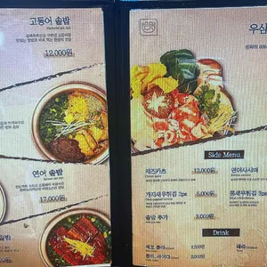 담솥 리뷰 사진