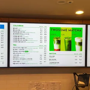 투썸플레이스 리뷰 사진