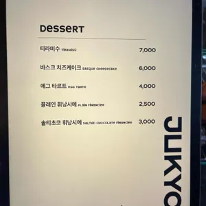 적요 리뷰 사진