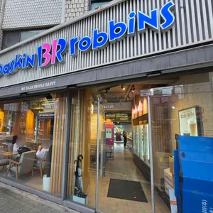 배스킨라빈스 리뷰 사진