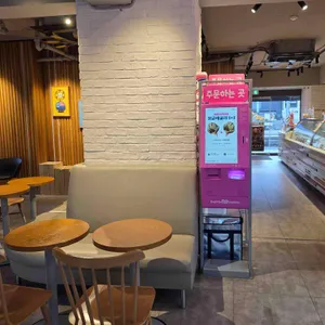 배스킨라빈스 리뷰 사진