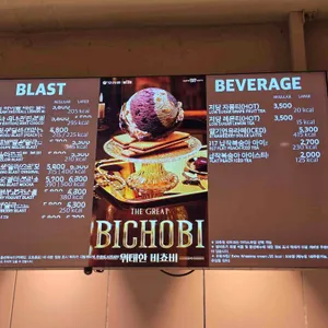 배스킨라빈스 리뷰 사진