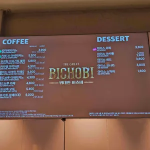 배스킨라빈스 리뷰 사진