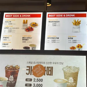 맘스터치 리뷰 사진