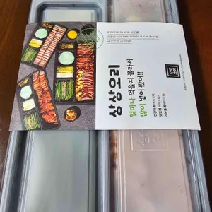 상상오리 리뷰 사진