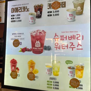 맘스터치 리뷰 사진