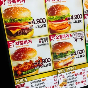 뉴욕버거 리뷰 사진