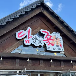 담양애꽃 리뷰 사진