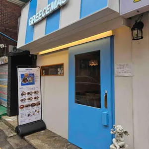 그리스마스 사진 1
