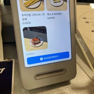 오피티알 리뷰 사진