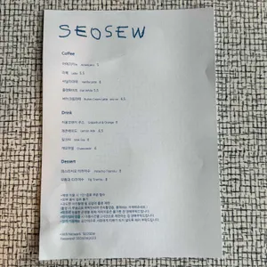 서소우 리뷰 사진