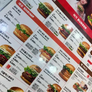 롯데리아 리뷰 사진