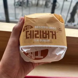 롯데리아 리뷰 사진