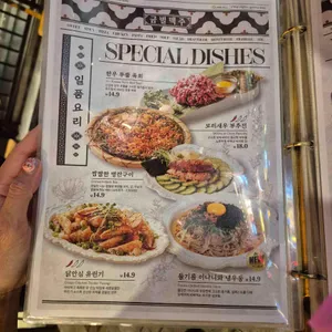 금별맥주 리뷰 사진