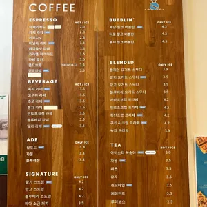 하이오커피 리뷰 사진