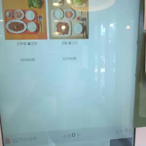 엠브로돈까스 리뷰 사진