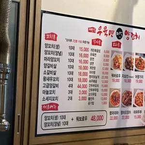 미각양꼬치 리뷰 사진