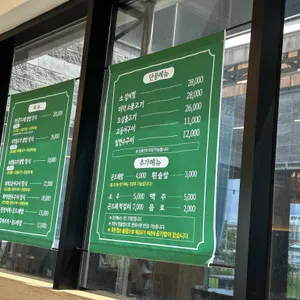 정선곤드레쌈밥 리뷰 사진