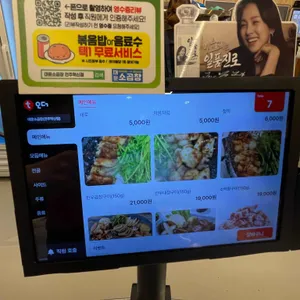 대운소곱창 리뷰 사진