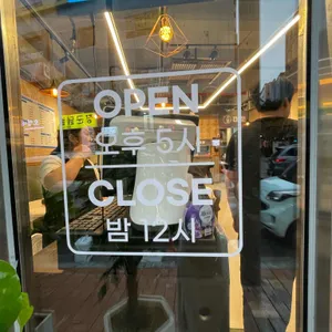 대운소곱창 리뷰 사진