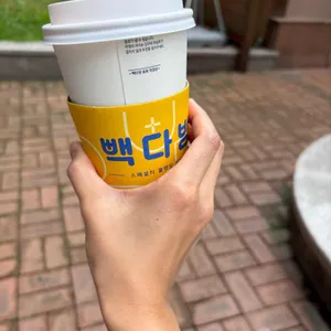 빽다방 사진 2