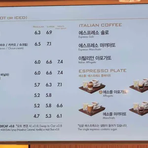 파스쿠찌 리뷰 사진