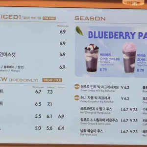 파스쿠찌 리뷰 사진