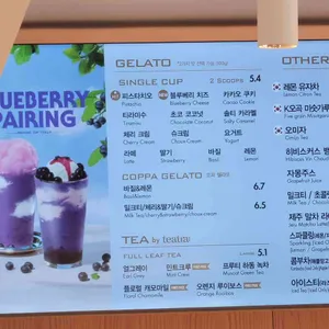 파스쿠찌 리뷰 사진