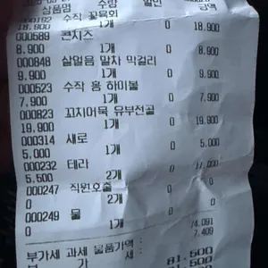 수작 리뷰 사진