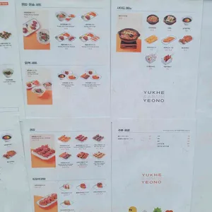 육회바른연어 리뷰 사진