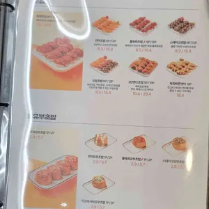 육회바른연어 리뷰 사진