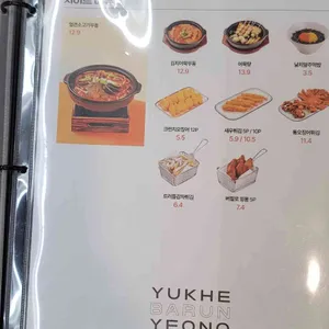 육회바른연어 리뷰 사진