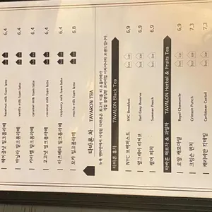 젠젠 리뷰 사진