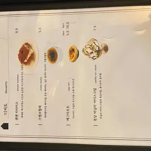 젠젠 리뷰 사진