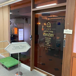 젠젠 리뷰 사진